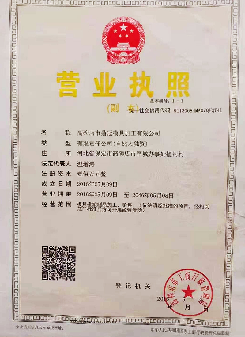 榮譽資質(zhì)