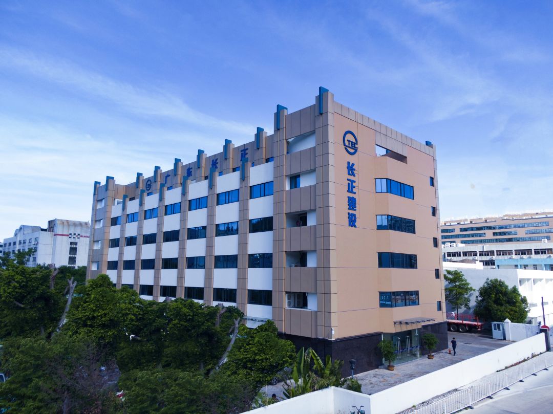 1650530696584041.jpg 長正公司.jpg