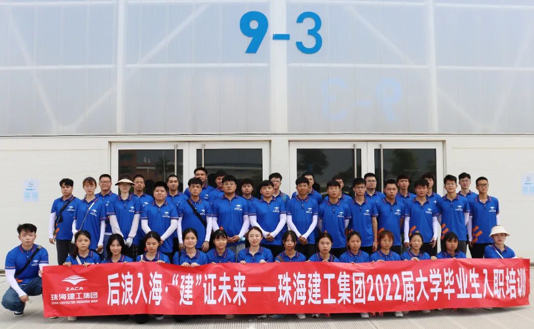 迎新季丨后浪入海、“建”證未來(lái)