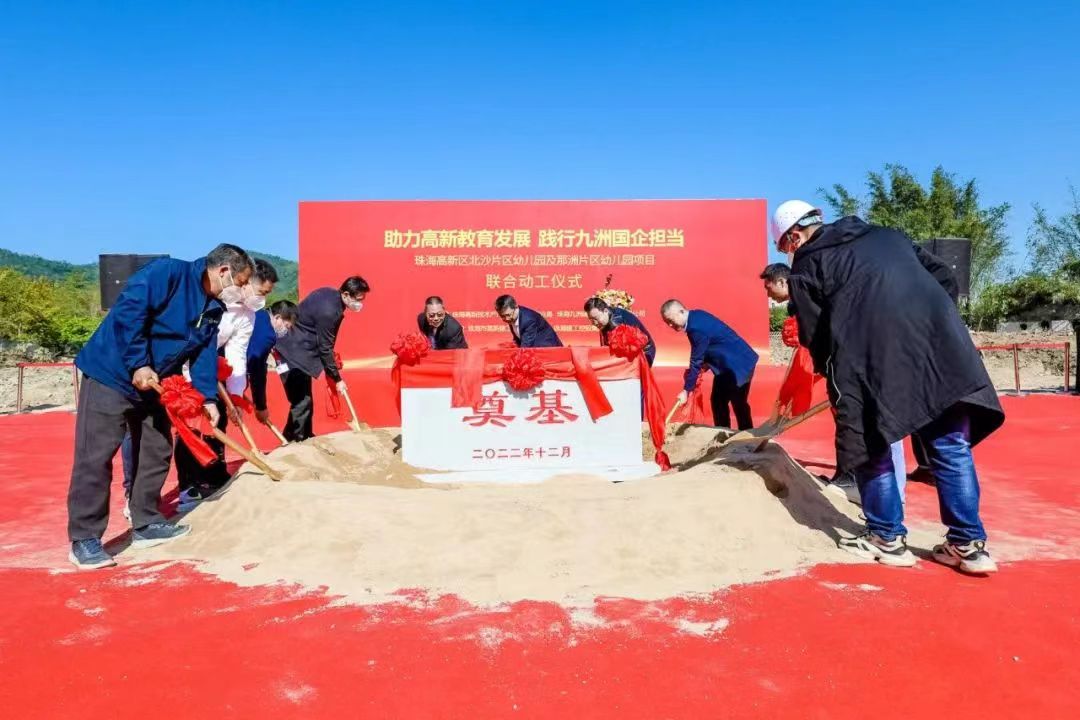 動工+封頂！珠海建工集團(tuán)一天兩地傳喜訊~