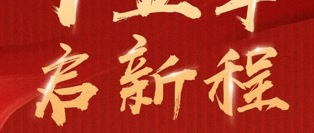 今天，大橫琴集團(tuán)成立15周年！
