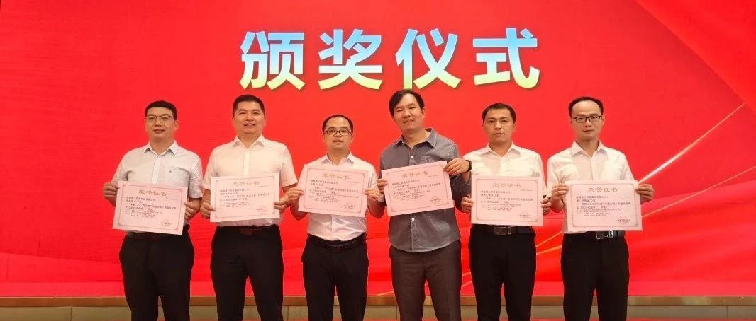 喜訊！珠海建工集團(tuán)“ＱＣ成果”榮獲國(guó)家級(jí)“一等獎(jiǎng)”！