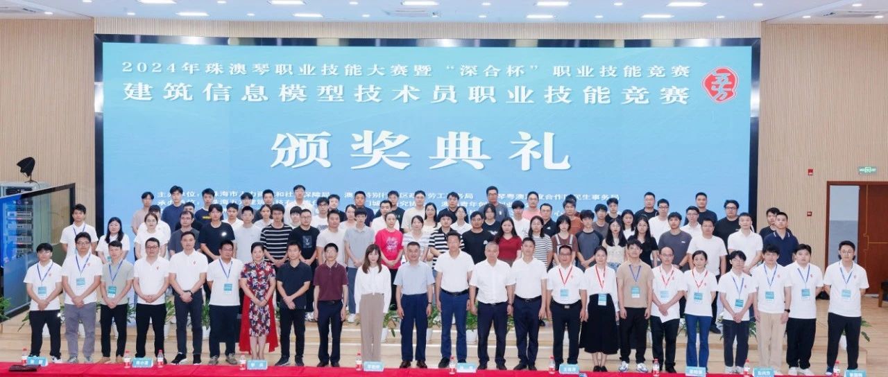 再傳喜報！珠海建工集團職工榮獲珠澳琴技能大賽第一名~