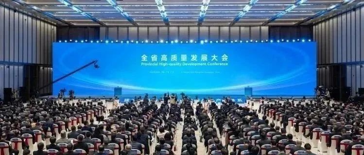 農(nóng)歷蛇年首個工作日，廣東召開全省高質(zhì)量發(fā)展大會