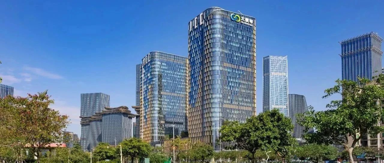 開創(chuàng)高質(zhì)量發(fā)展嶄新局面 | 大橫琴集團(tuán)召開2025年度工作會議