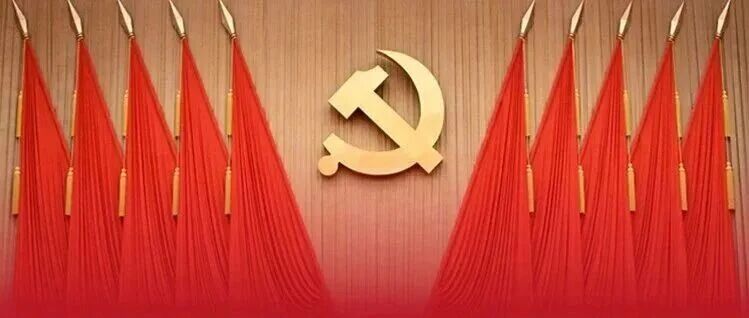 收藏！61條要點(diǎn)速覽“十五五”規(guī)劃《建議》